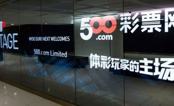 500.com accused of bribing Japanese officials